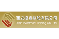 西安投資控股集團