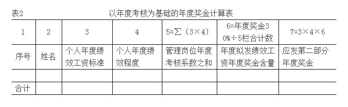 2_看圖王.jpg