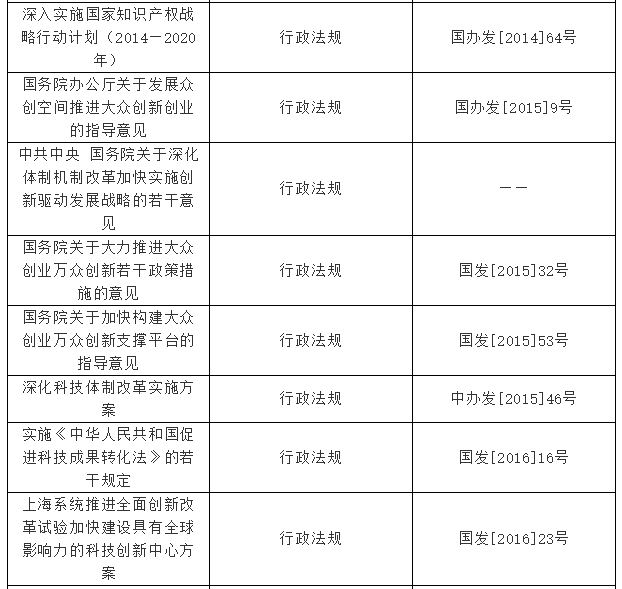 3_看圖王.jpg
