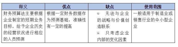 3_看圖王.jpg