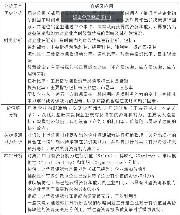 3_看圖王.jpg