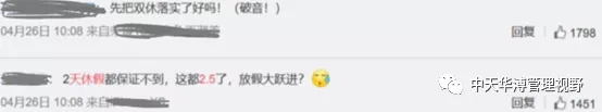 6.webp_看圖王.jpg