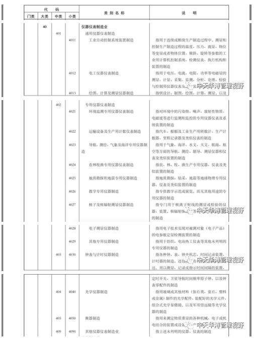 2_看圖王.jpg