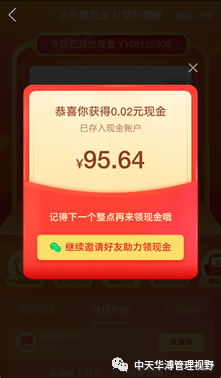 11_看圖王.jpg
