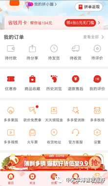17_看圖王.jpg