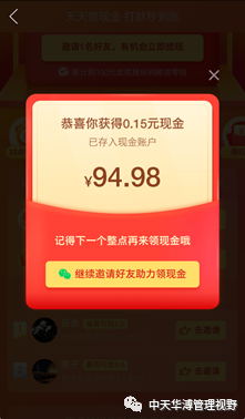 10_看圖王.jpg