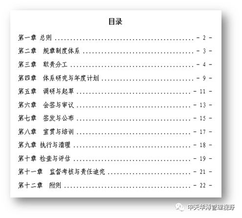 11_看圖王.jpg