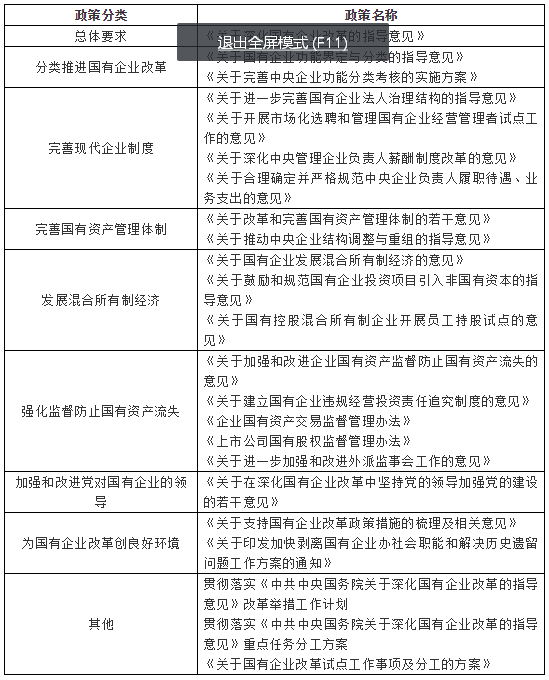 11_看圖王.jpg