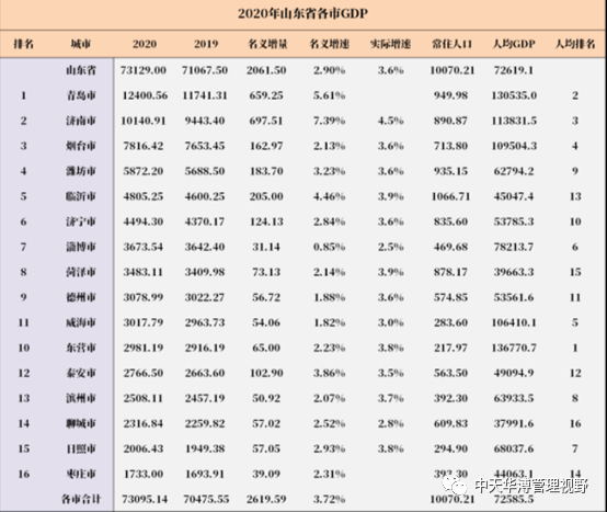 4_看圖王.jpg