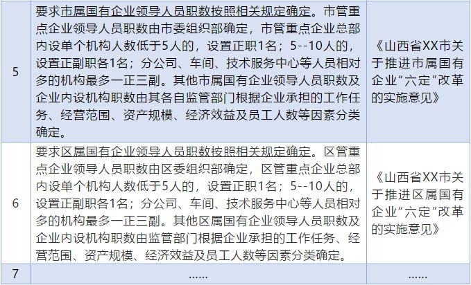 2_看圖王.jpg
