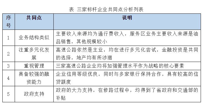 7_看圖王.jpg
