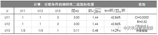 6_看圖王.png