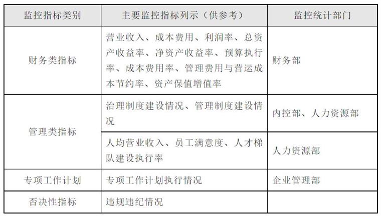 微信圖片_20240116085839_看圖王.jpg