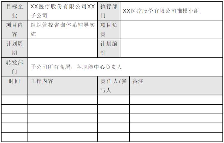 微信圖片_20240129084222.jpg