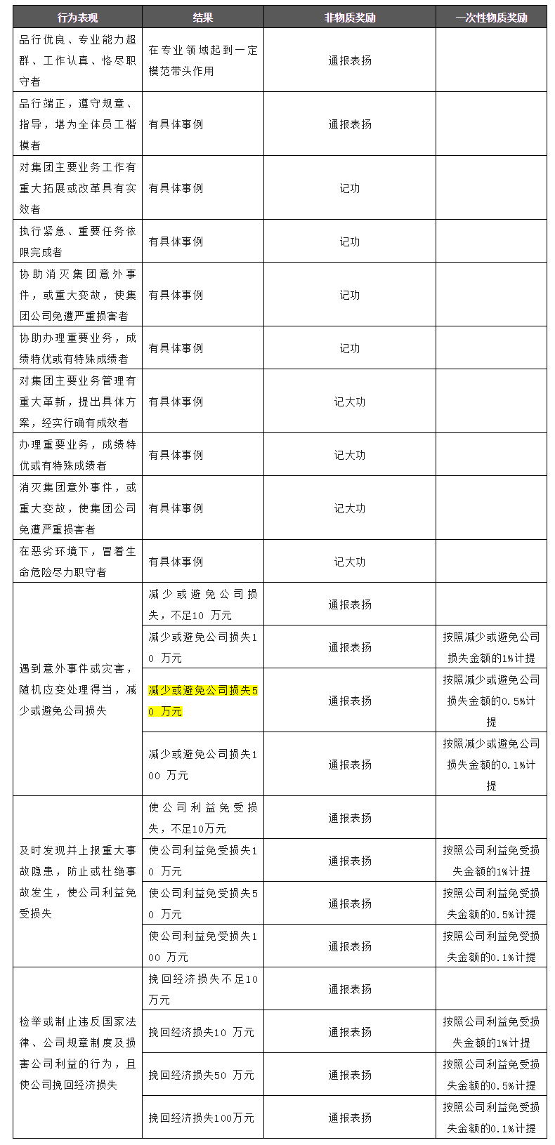 1_看圖王.jpg