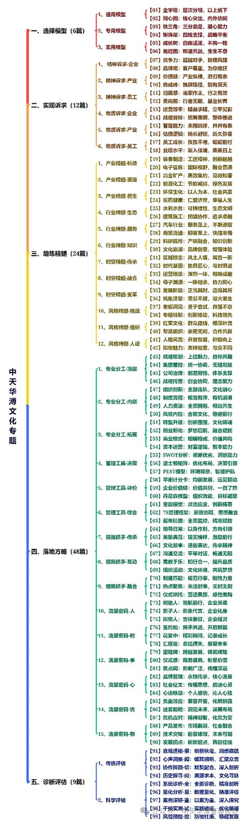 11_看圖王.web.jpg