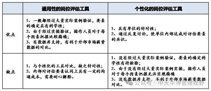 4_看圖王.jpg