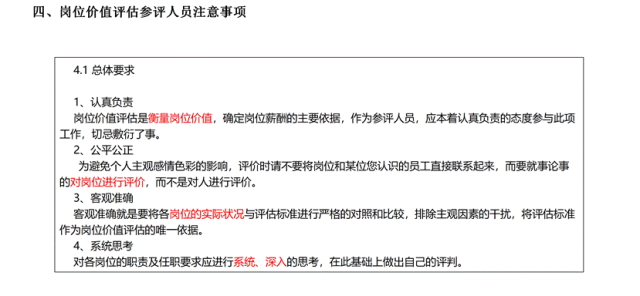 5_看圖王.jpg