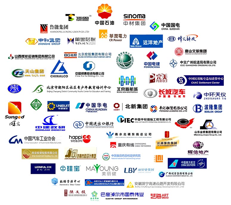 部分客戶